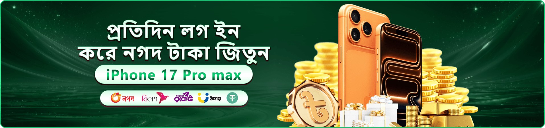 cv9996 স্বাগত বোনাস