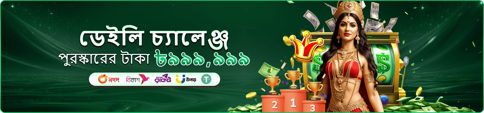 cv9996 ভিআইপি ক্লাব